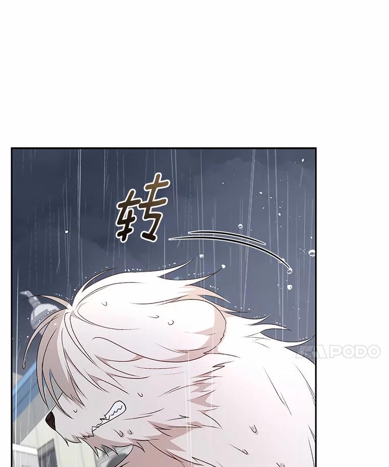 《你好？兽医先生！》57.小古历险记（1） 第18页
