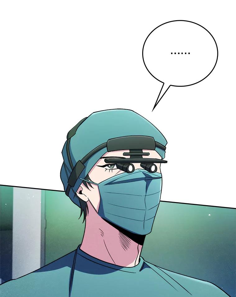 《升级医生崔基石》56.邀请 第80页