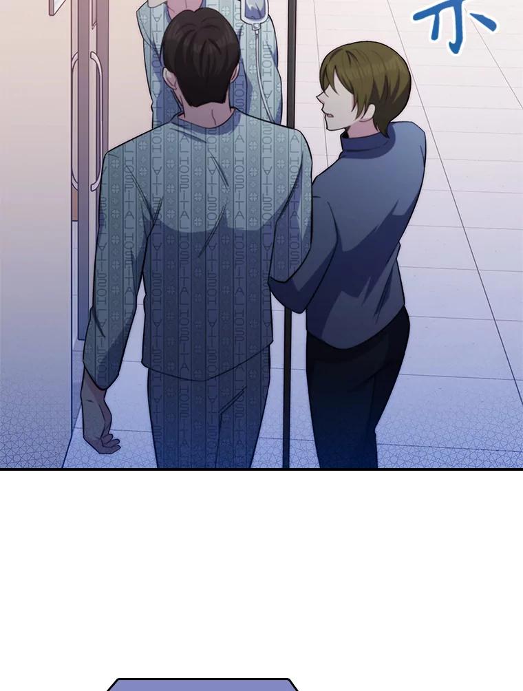 《升级医生崔基石》57.训斥 第28页