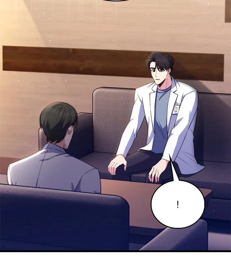 《升级医生崔基石》57.训斥 第2页