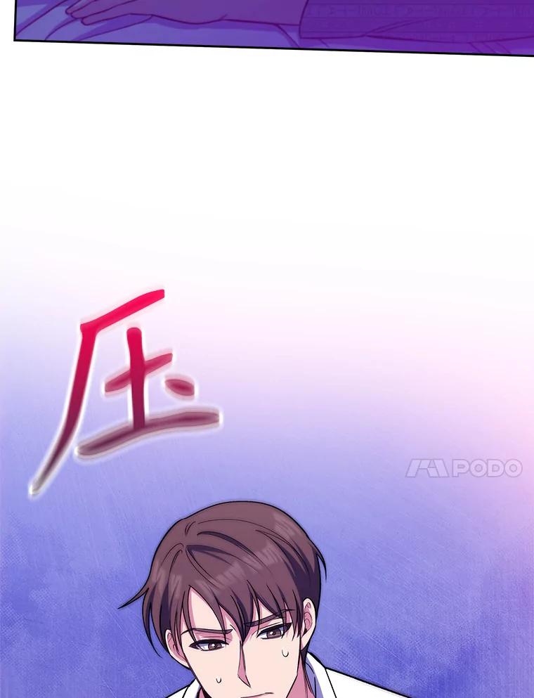 《升级医生崔基石》57.训斥 第35页