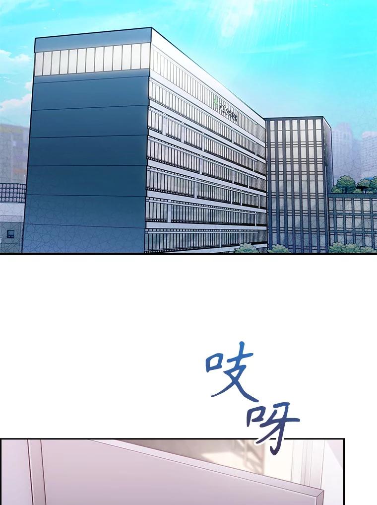 《升级医生崔基石》57.训斥 第91页