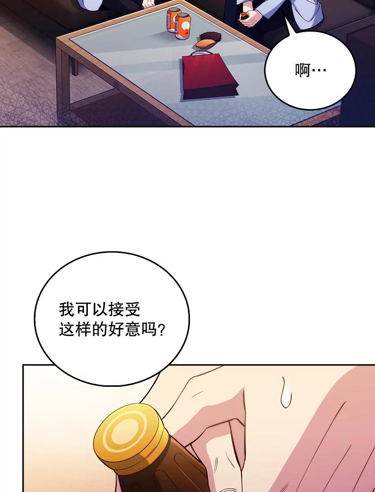 《升级医生崔基石》57.训斥 第99页