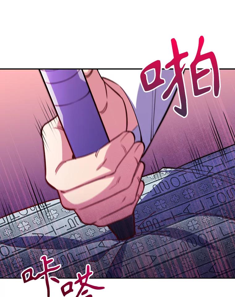 《升级医生崔基石》57.训斥 第54页