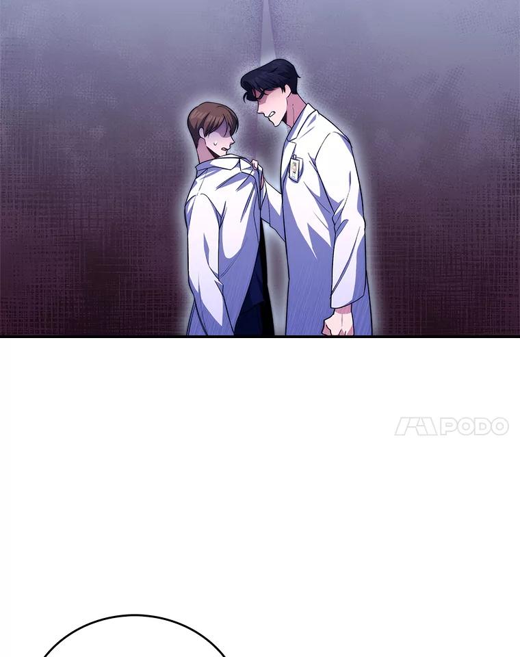 《升级医生崔基石》57.训斥 第72页