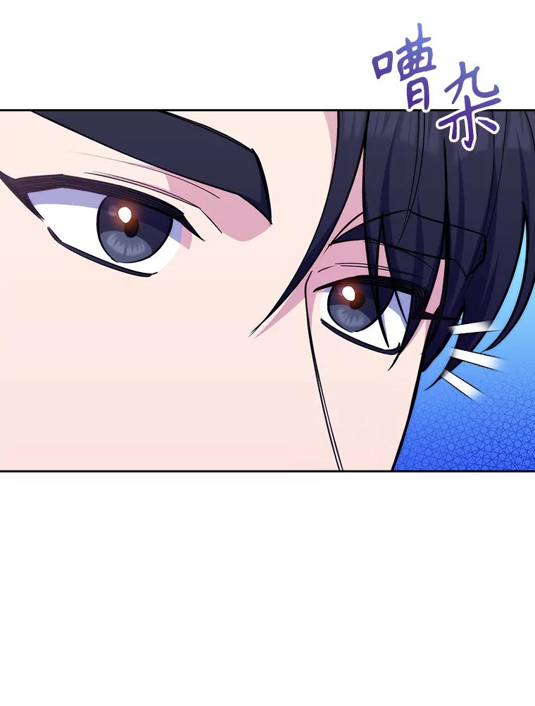 《升级医生崔基石》57.训斥 第26页
