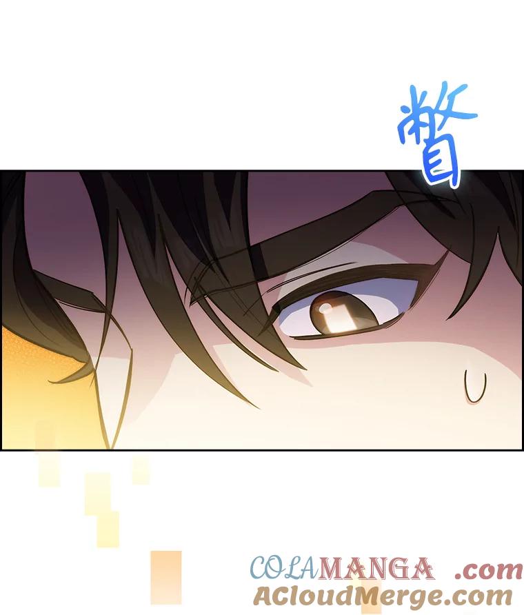 《升级医生崔基石》57.训斥 第5页