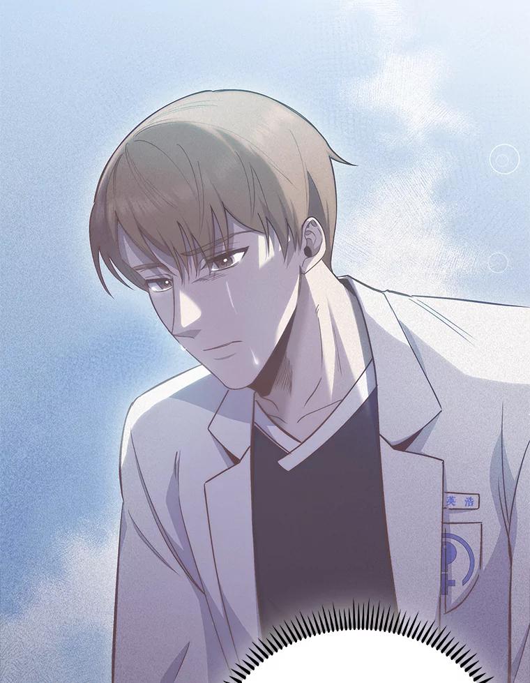 《升级医生崔基石》58.VIP患者 第2页
