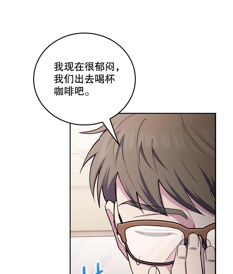《升级医生崔基石》58.VIP患者 第19页
