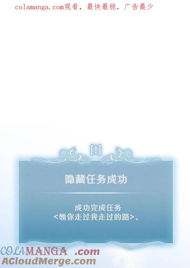 《升级医生崔基石》58.VIP患者 第1页