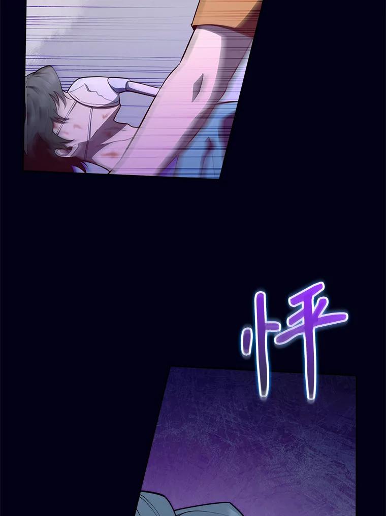 《升级医生崔基石》59.医不自治 第47页