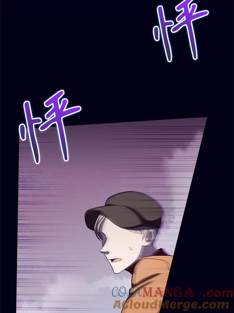 《升级医生崔基石》59.医不自治 第46页