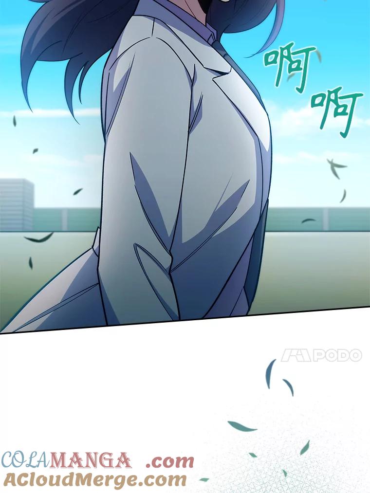 《升级医生崔基石》59.医不自治 第97页