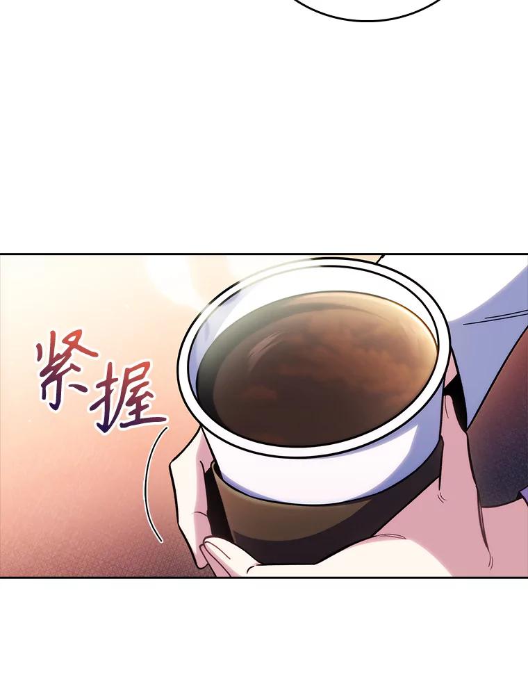 《升级医生崔基石》59.医不自治 第30页