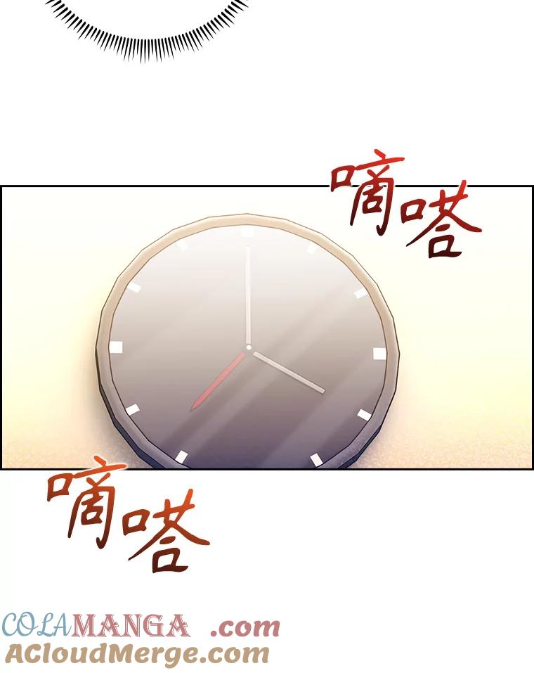 《升级医生崔基石》60.压力满满 第88页