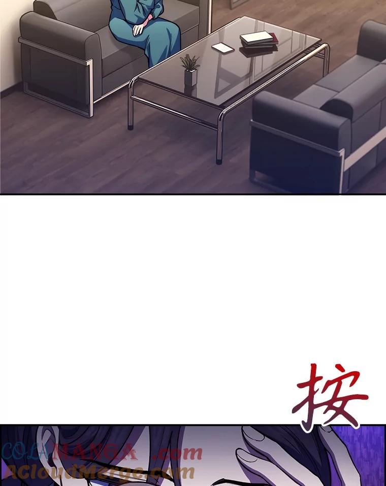 《升级医生崔基石》60.压力满满 第82页