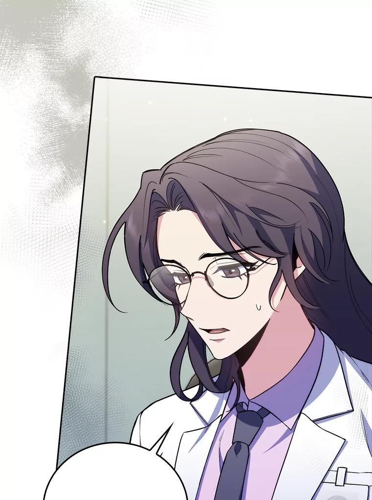 《升级医生崔基石》60.压力满满 第26页
