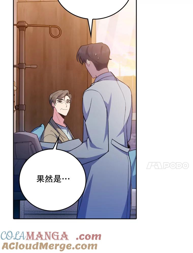 《升级医生崔基石》60.压力满满 第40页