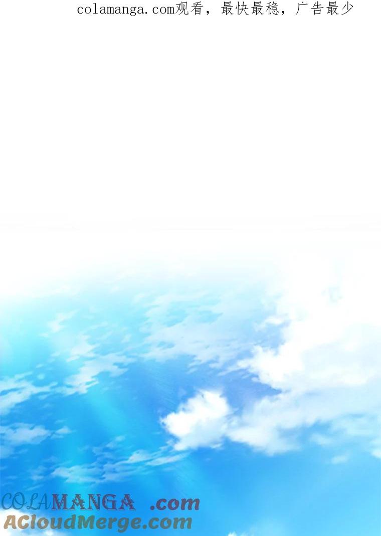 《升级医生崔基石》60.压力满满 第1页