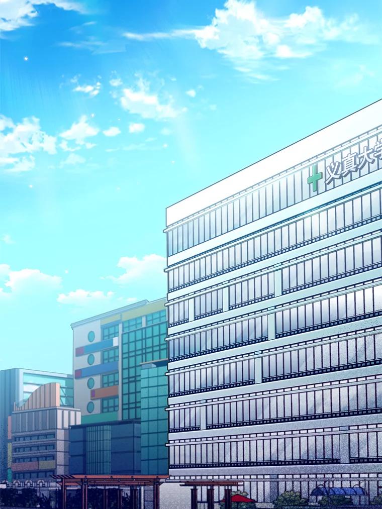 《升级医生崔基石》60.压力满满 第2页