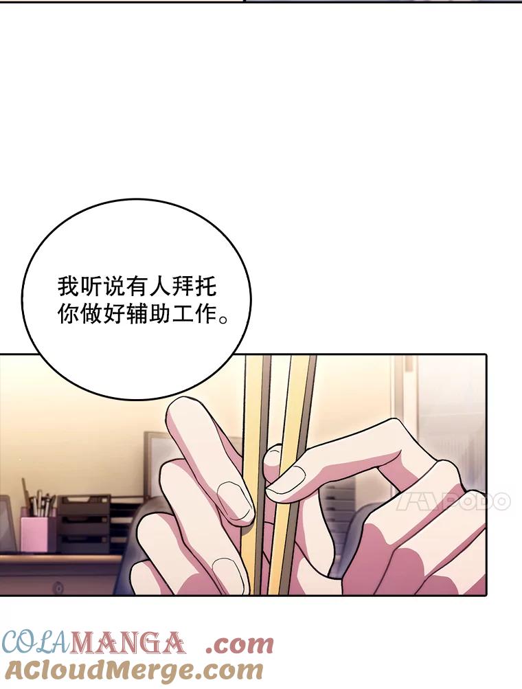 《升级医生崔基石》61.顺利完成 第58页