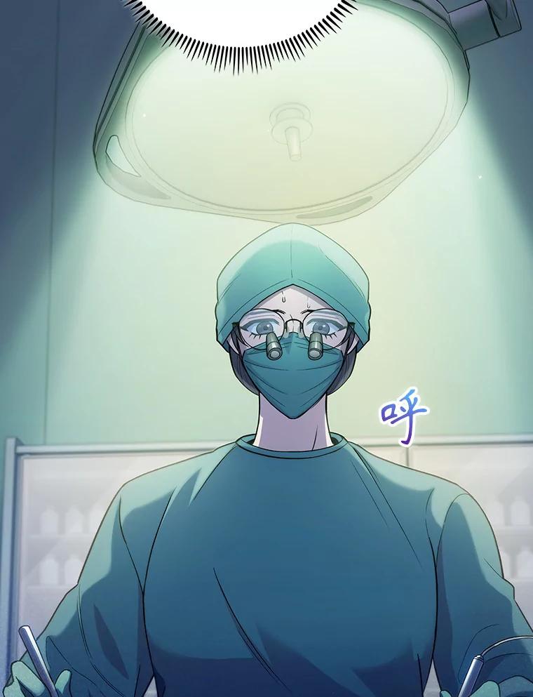 《升级医生崔基石》61.顺利完成 第44页