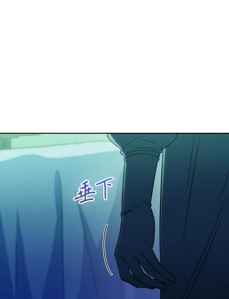 《升级医生崔基石》61.顺利完成 第47页