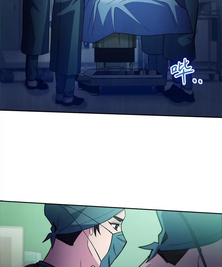《升级医生崔基石》61.顺利完成 第26页