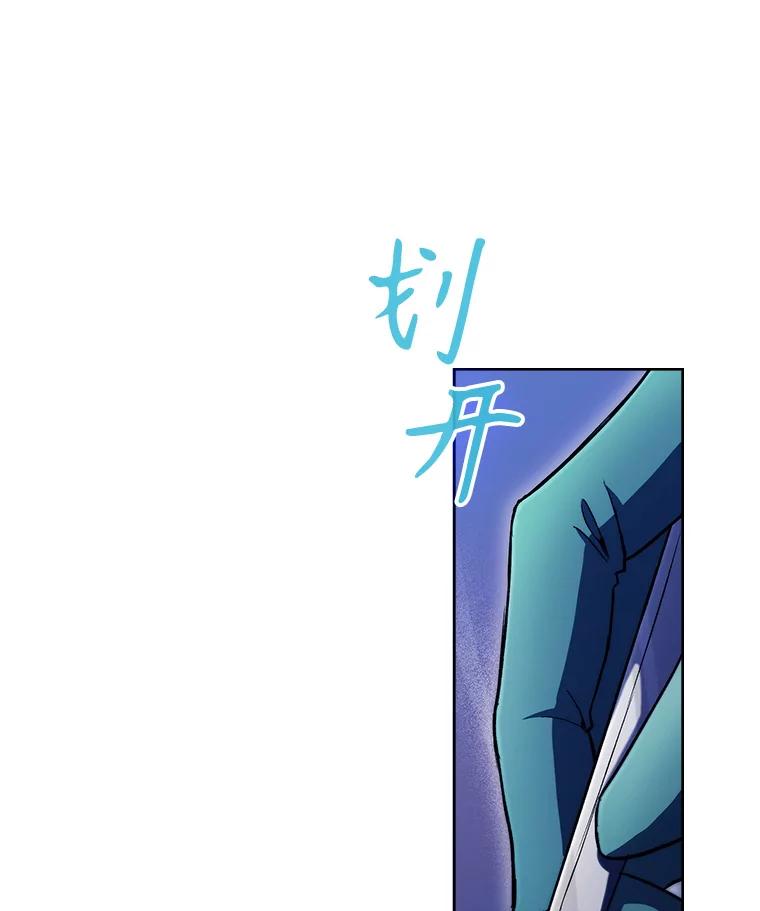 《升级医生崔基石》61.顺利完成 第24页