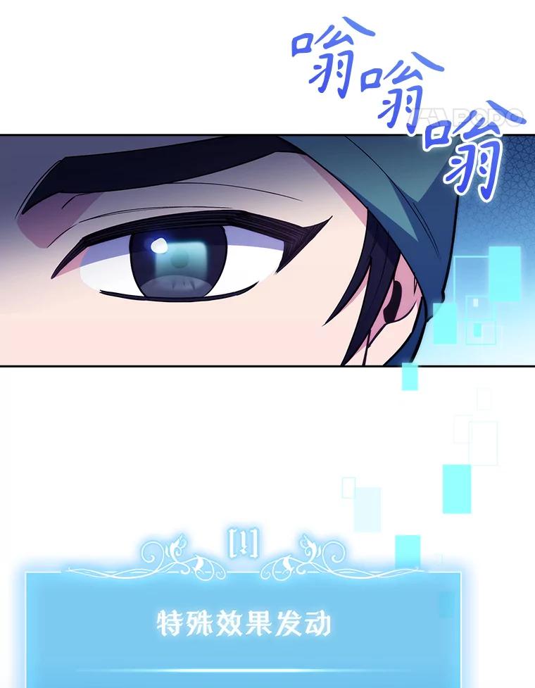 《升级医生崔基石》61.顺利完成 第29页