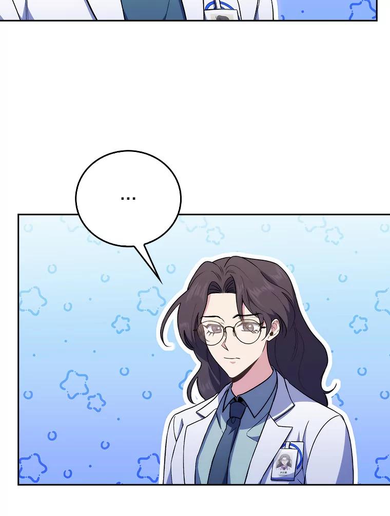 《升级医生崔基石》61.顺利完成 第54页