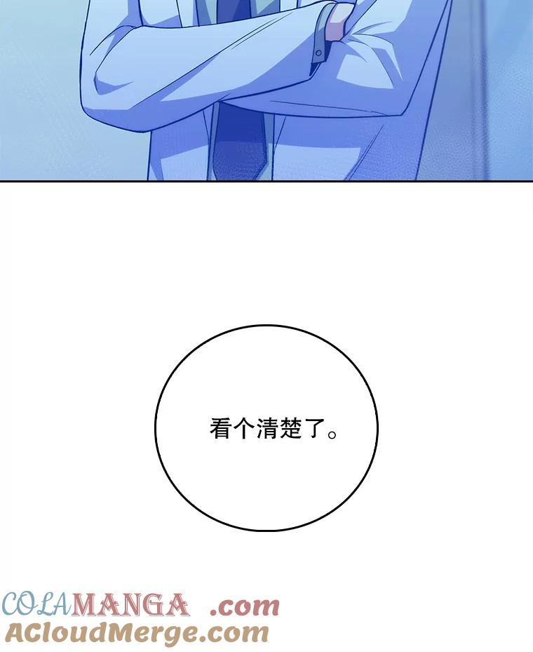 《升级医生崔基石》61.顺利完成 第19页