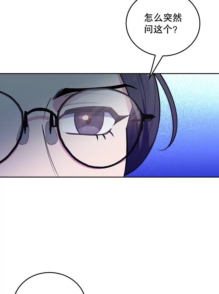 《升级医生崔基石》61.顺利完成 第72页