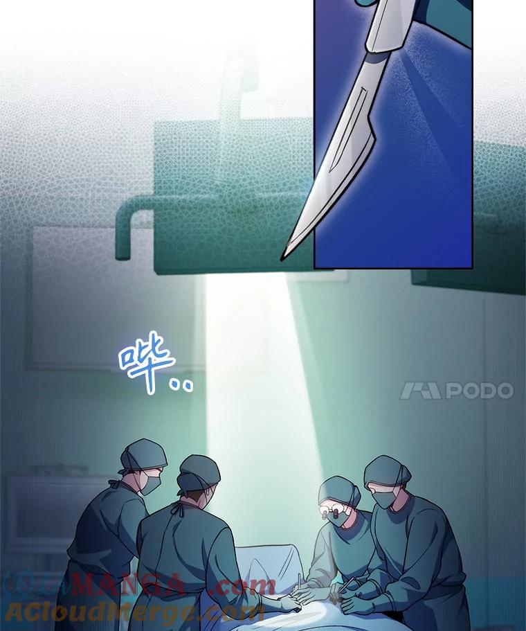 《升级医生崔基石》61.顺利完成 第25页