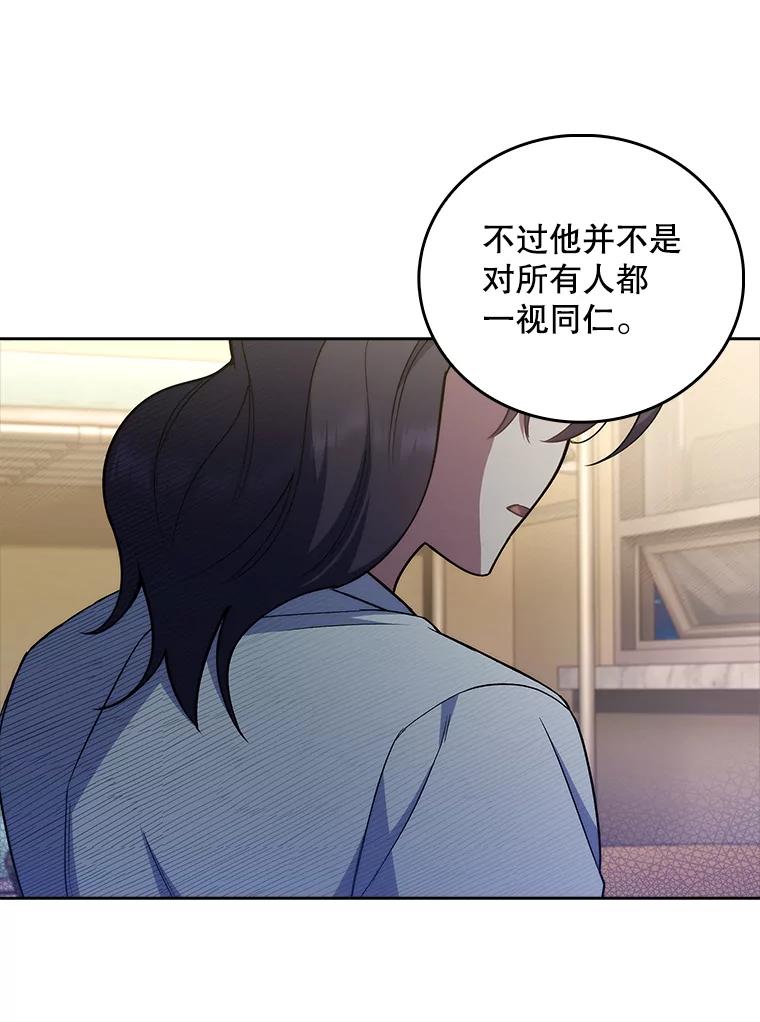 《升级医生崔基石》61.顺利完成 第83页