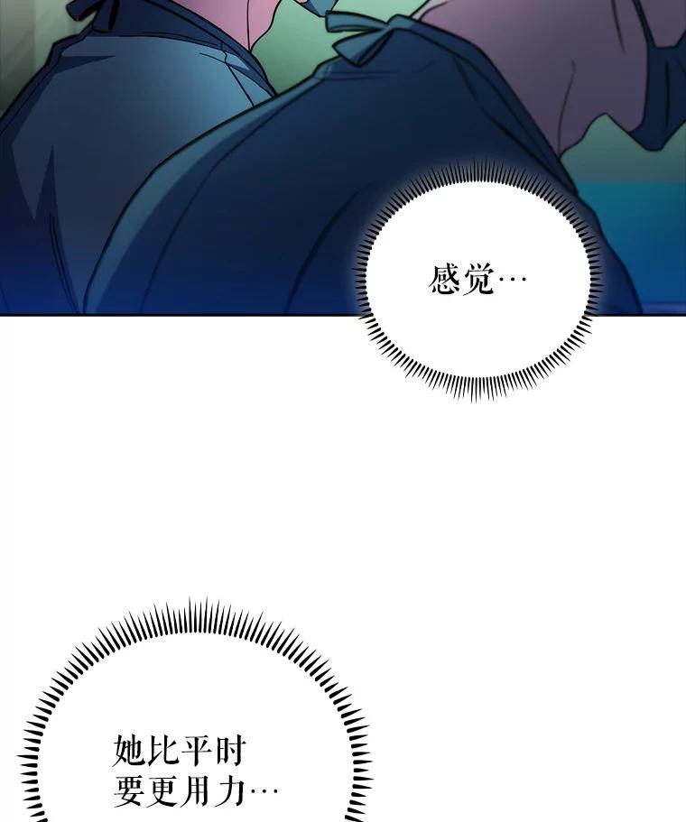 《升级医生崔基石》61.顺利完成 第27页