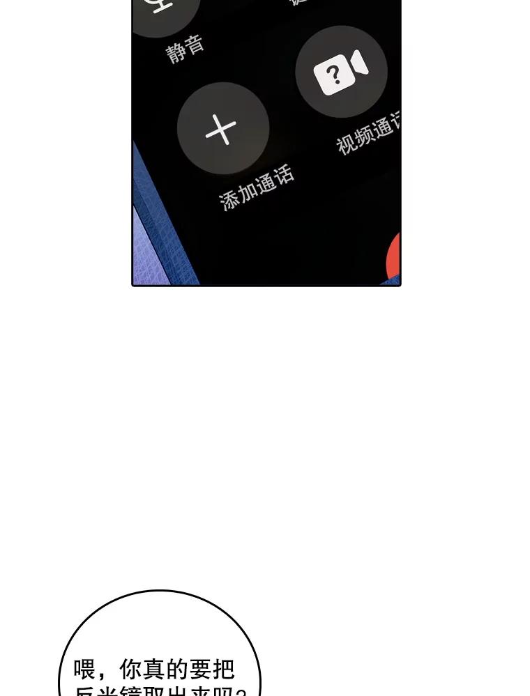 《升级医生崔基石》62.青睐有加 第39页