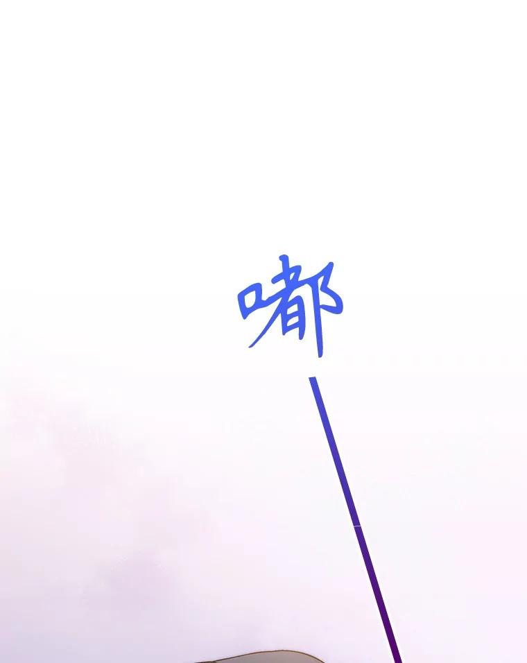 《升级医生崔基石》62.青睐有加 第20页
