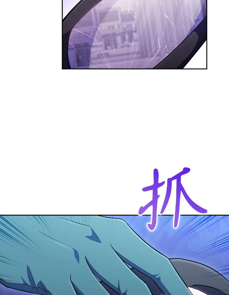 《升级医生崔基石》62.青睐有加 第50页
