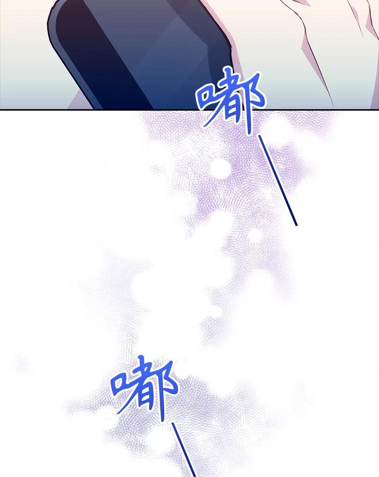 《升级医生崔基石》62.青睐有加 第26页