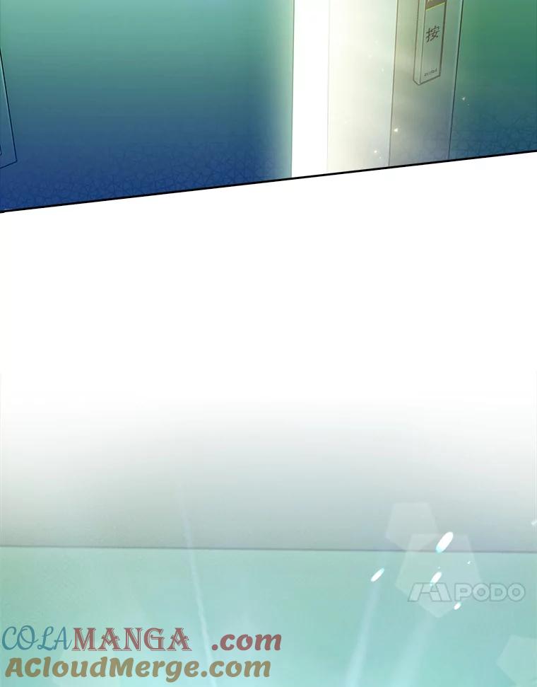 《升级医生崔基石》62.青睐有加 第91页