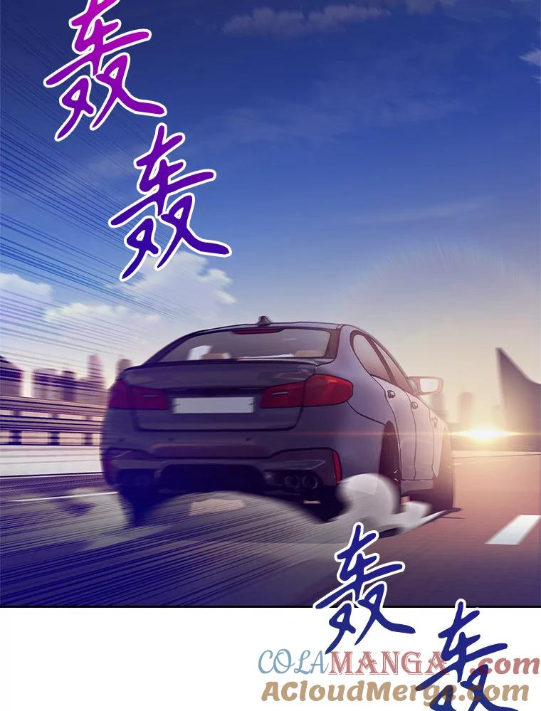 《升级医生崔基石》62.青睐有加 第37页