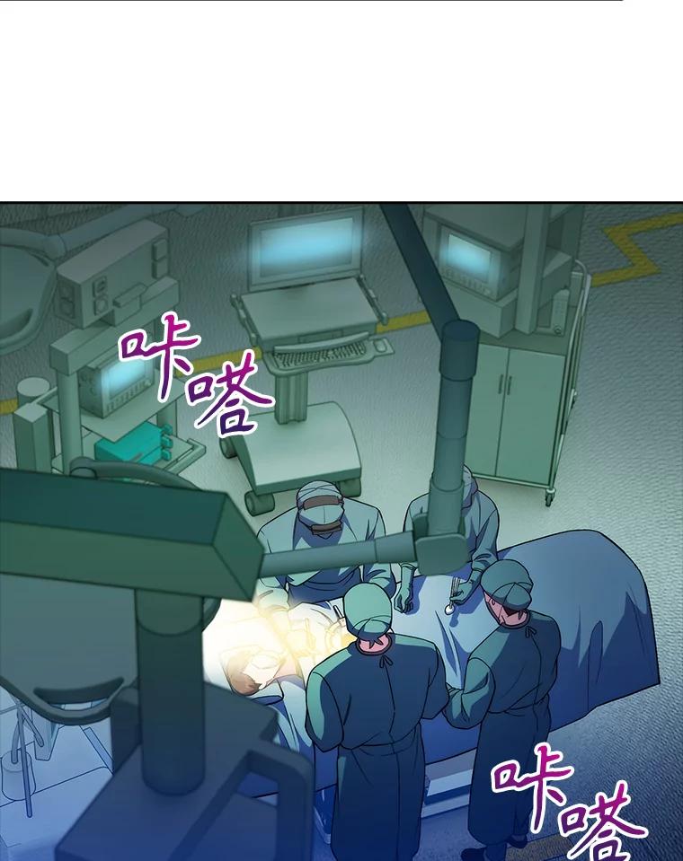 《升级医生崔基石》63.面临抉择 第33页