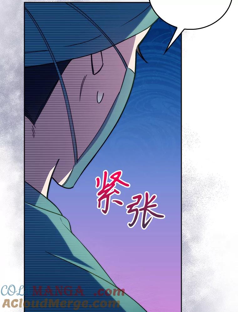 《升级医生崔基石》63.面临抉择 第16页