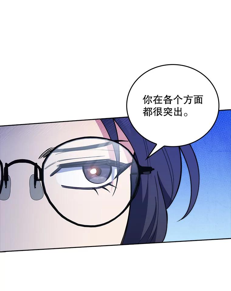 《升级医生崔基石》63.面临抉择 第42页