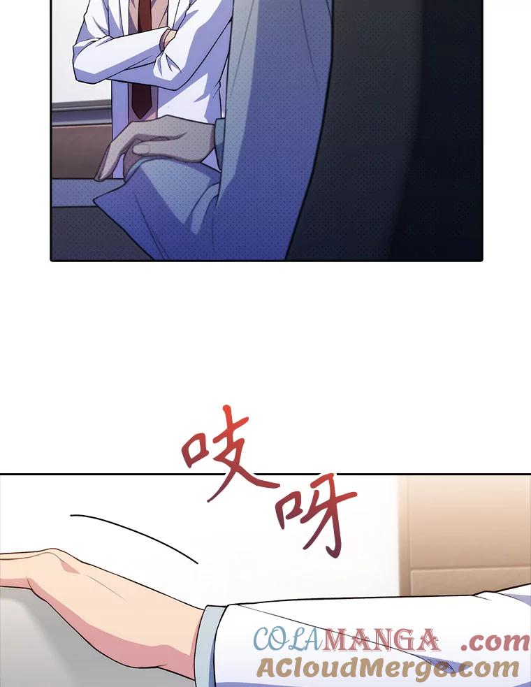 《升级医生崔基石》65.悲伤的重逢 第10页