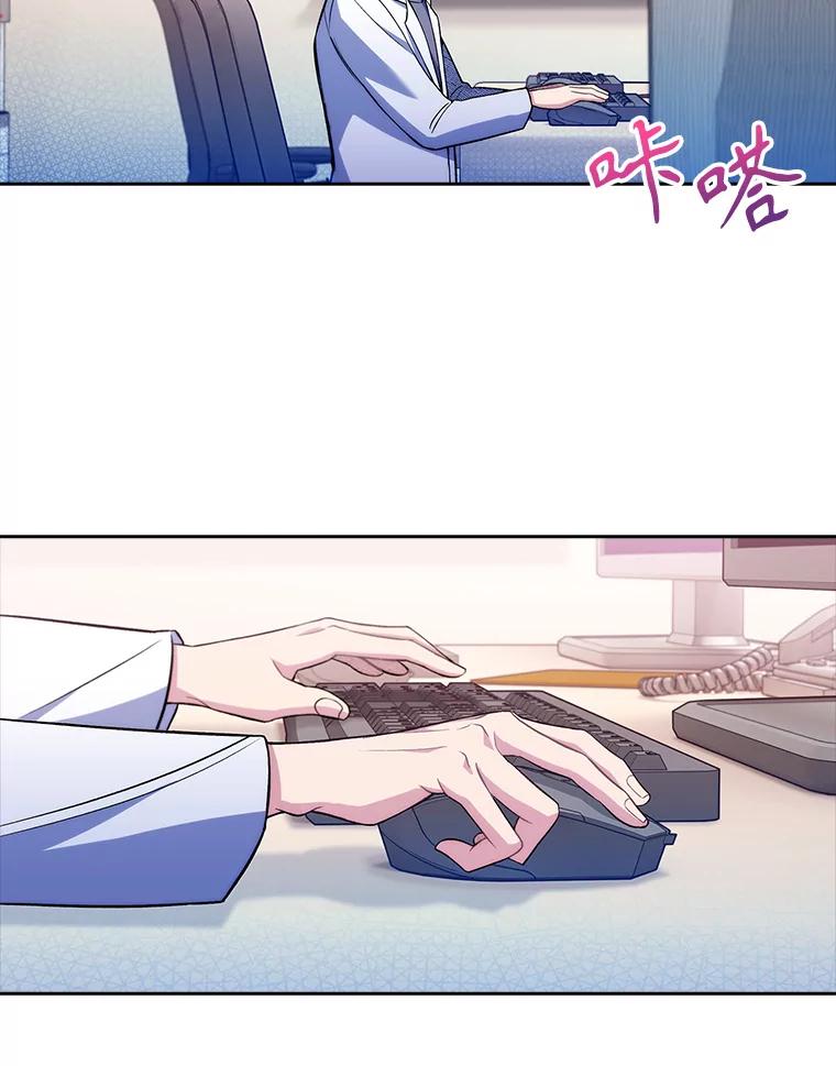 《升级医生崔基石》65.悲伤的重逢 第81页