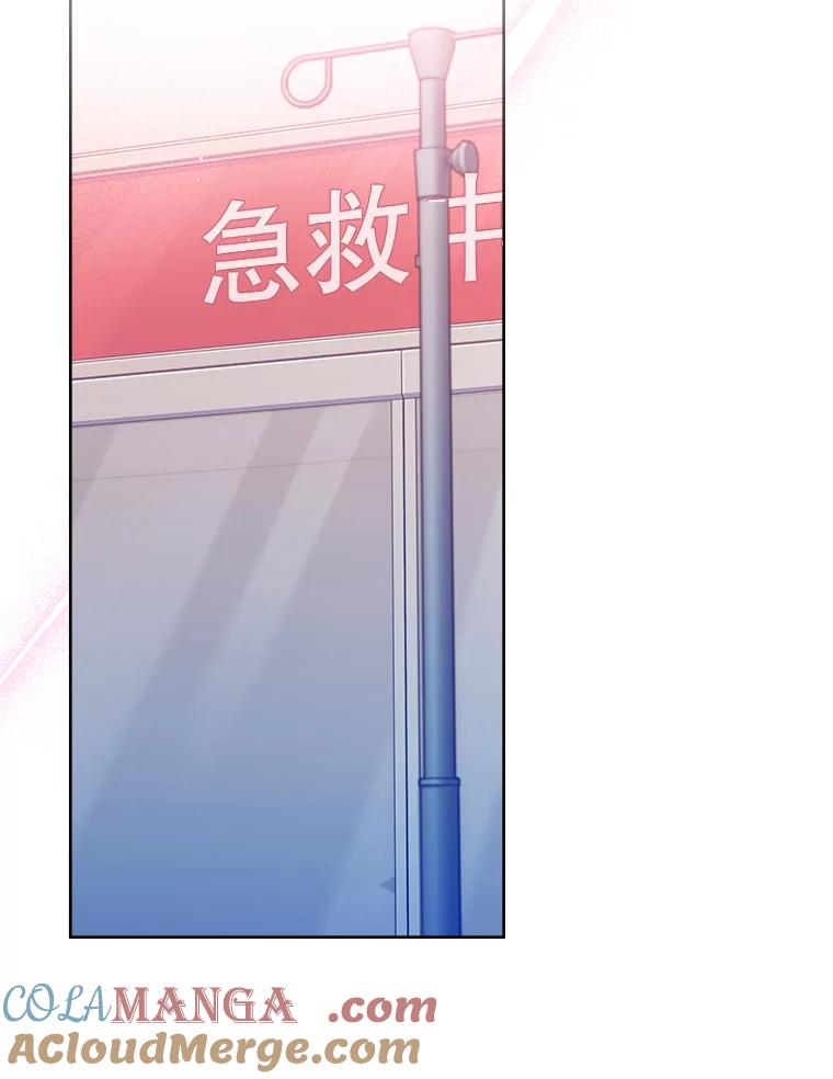 《升级医生崔基石》65.悲伤的重逢 第40页