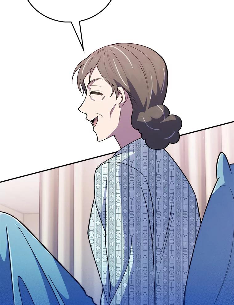 《升级医生崔基石》65.悲伤的重逢 第69页