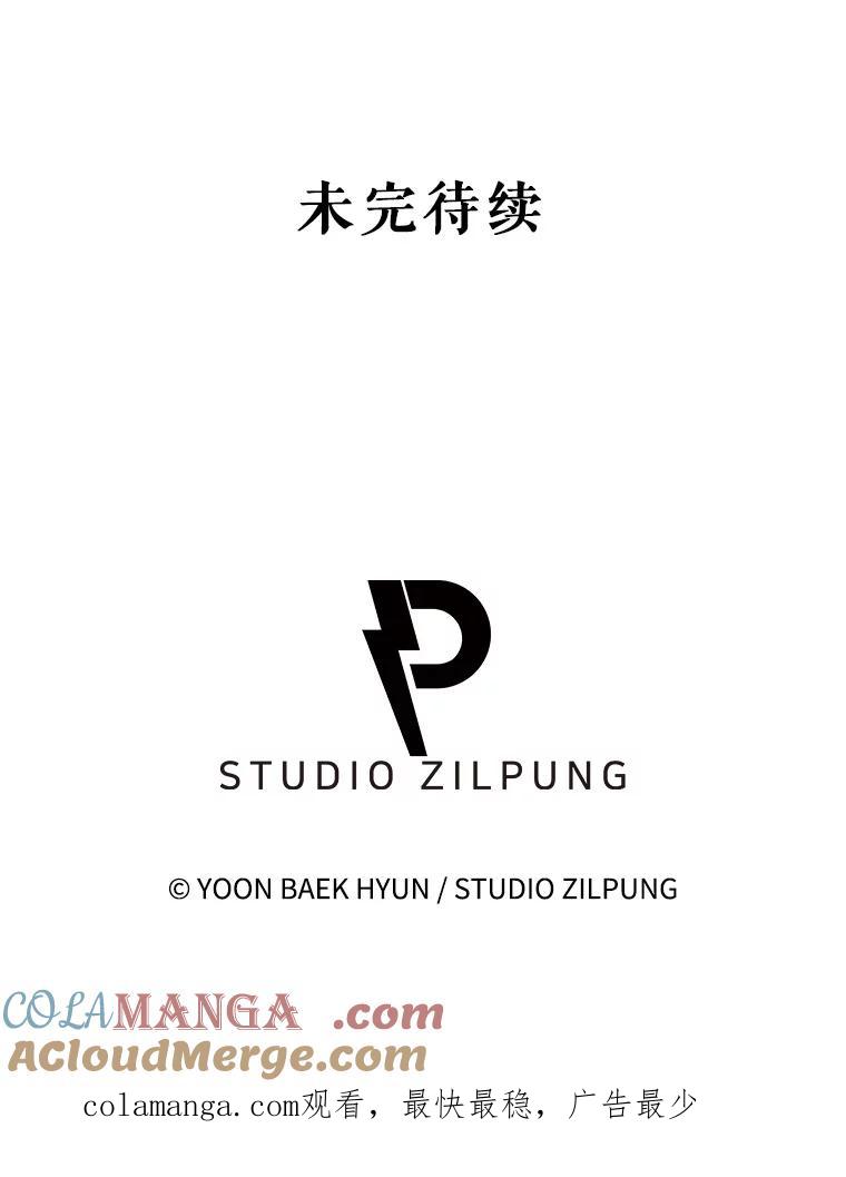 《升级医生崔基石》65.悲伤的重逢 第88页